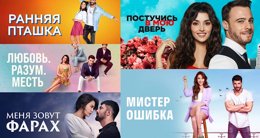 Топ 5 турецких сериалов про любовь